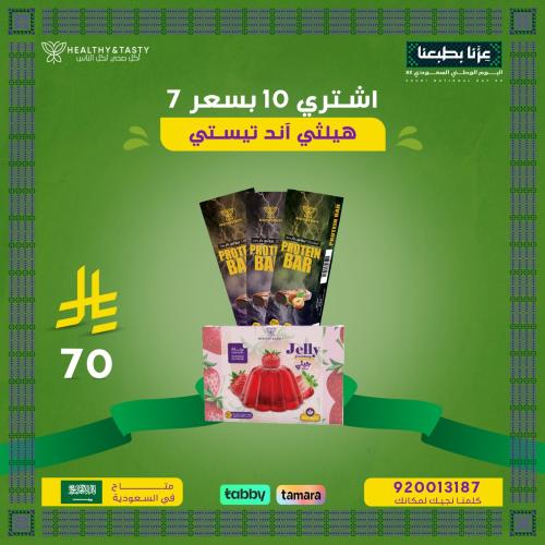 اشتري 10 بسعر 7