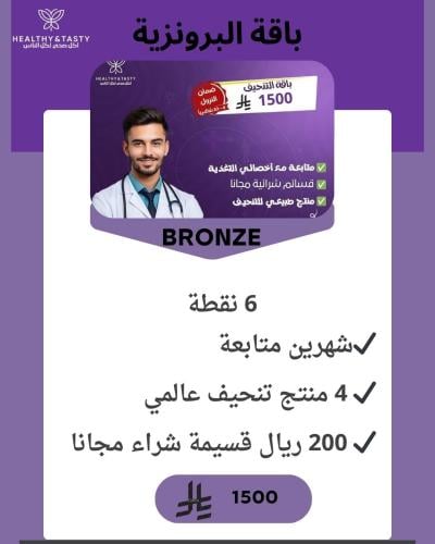 باقة البرونز