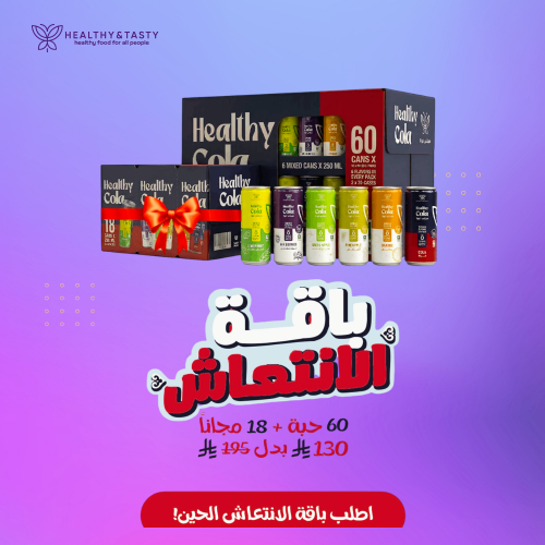 اشتري 2 شرنك واحصل علي 18 قطع مجانا من اختيارك