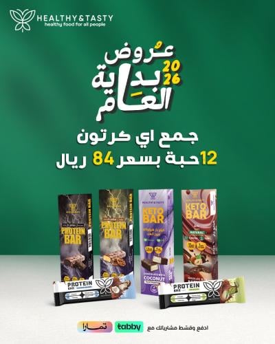 كرتون بروتين او كيتو بسعر 84 بدلا من 120