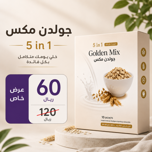 GOLDEN MIX