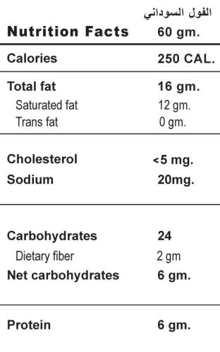 كيتو بار شيكولاتة و زبدة فول سوداني