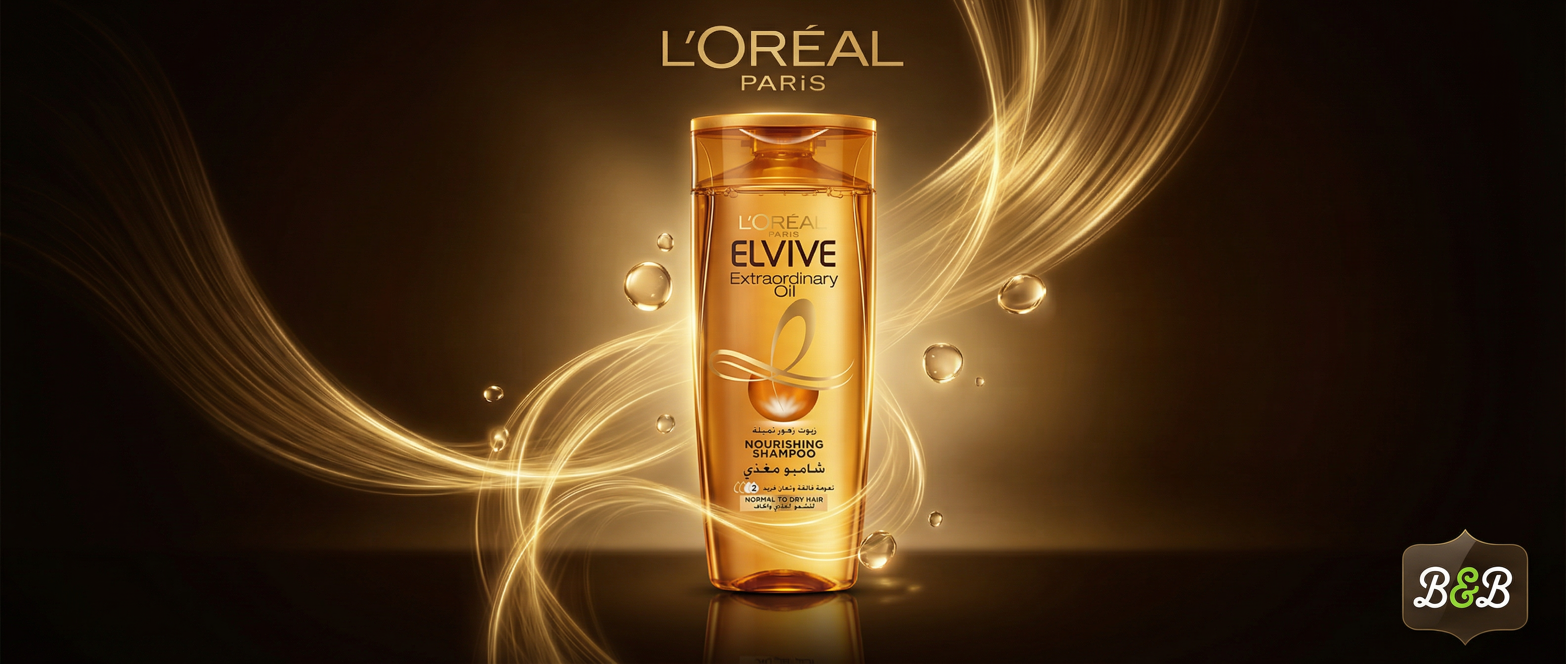 LOreal Paris | لوريال باريس
