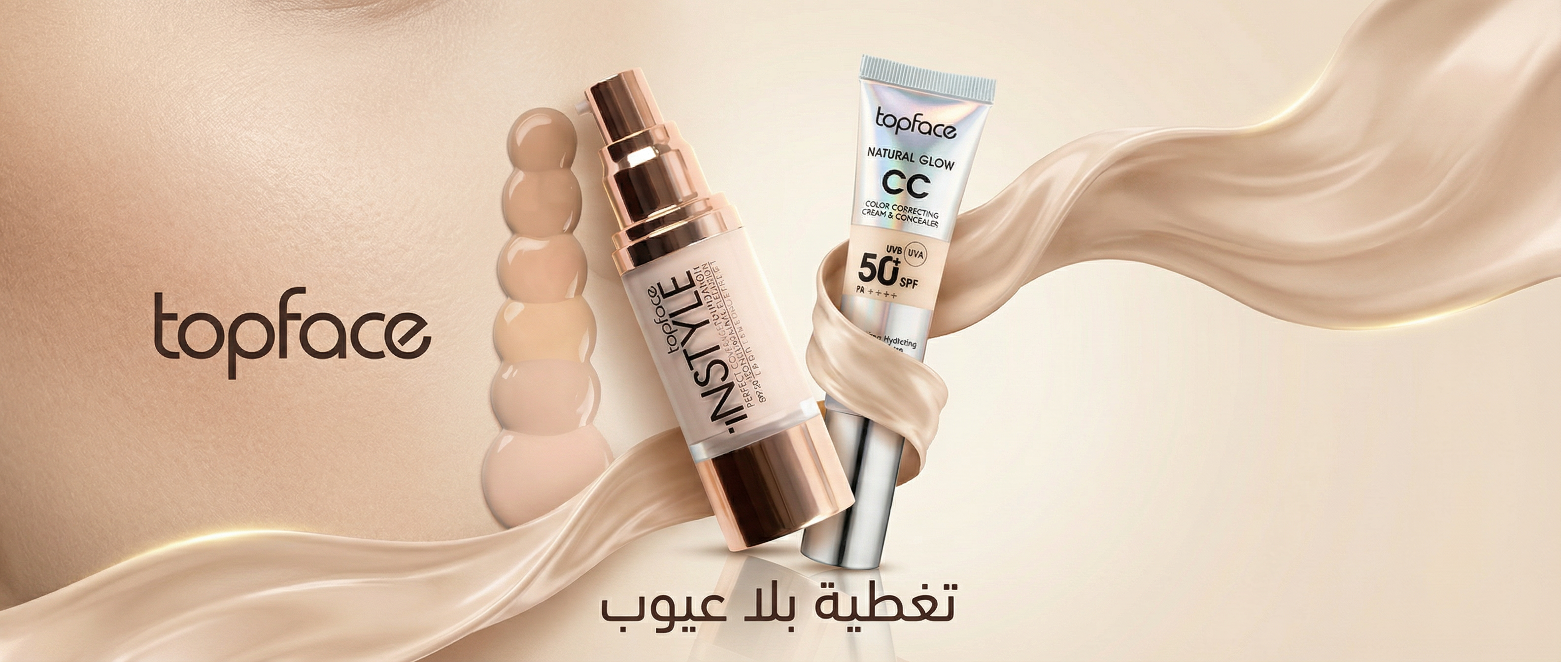 Topface | توب فيس