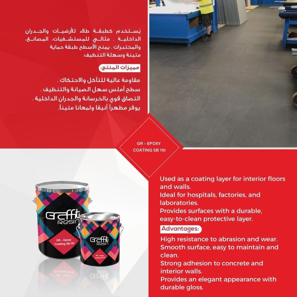 Graphite Resin-Epoxy Coating (SB110) Solvent Base