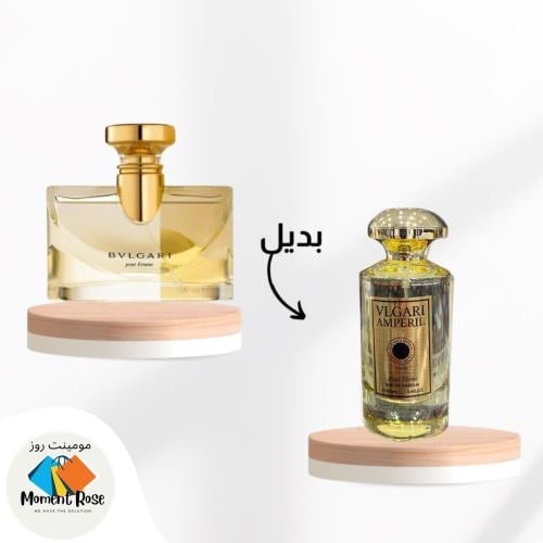 عطر امبريال افضل بديل لعطر بلغاري الذهبي القديم نس...