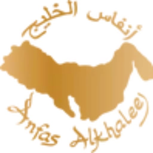 ANFAS ALKHALEEJ | أنفاس الخليج