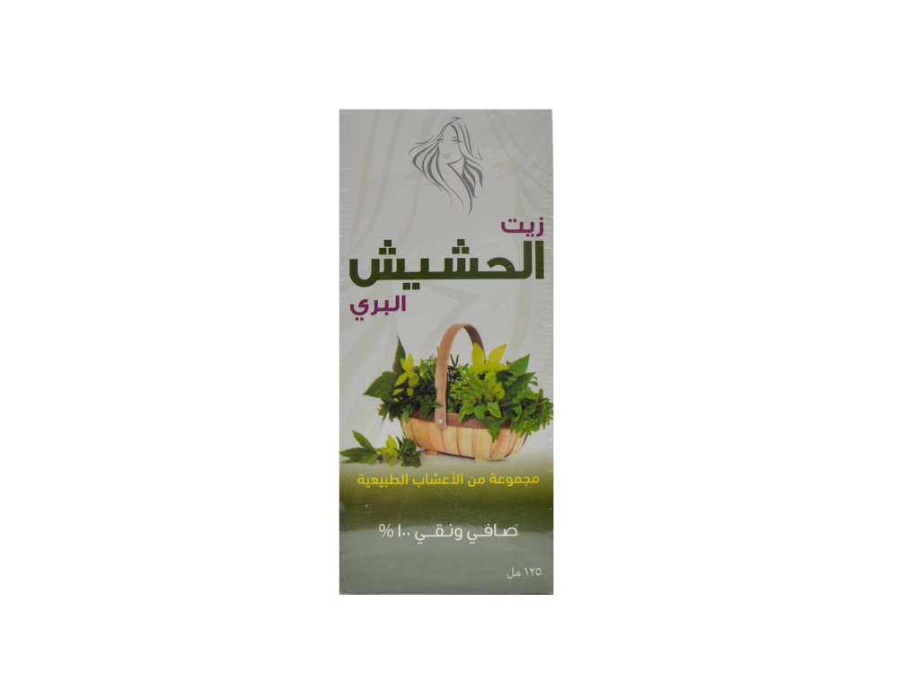 زيت الحشيش البري