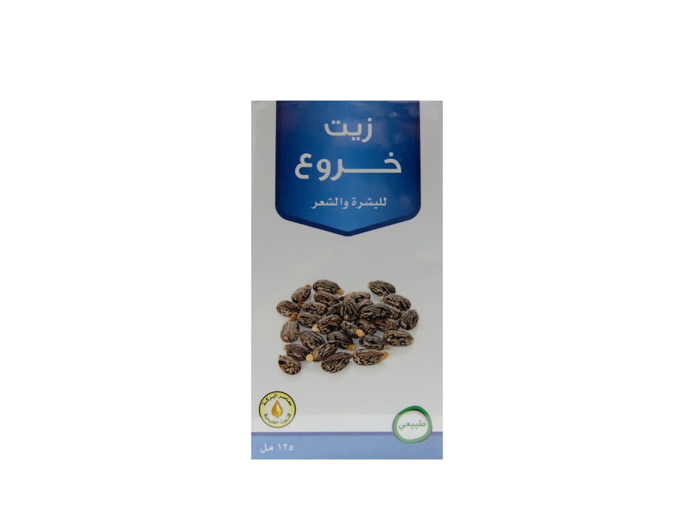 معاصر البركة زيت خروع