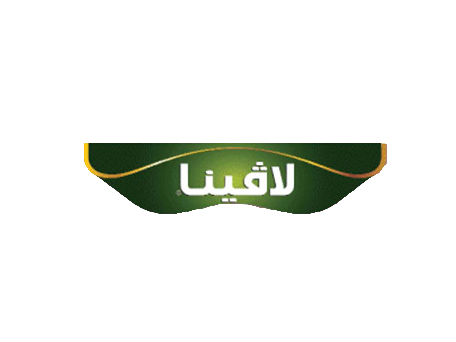 لافينا