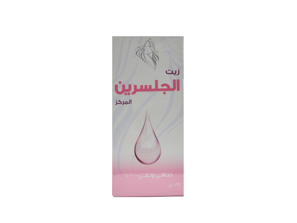 زيت الجلسرين المركز
