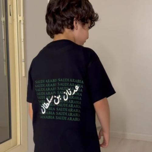 تيشيرت اطفال اليوم الوطني