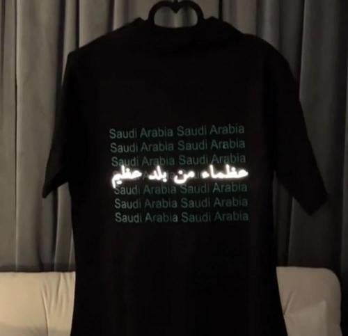 تيشيرت اليوم الوطني السعودي بتصميم تراثي فاخر
