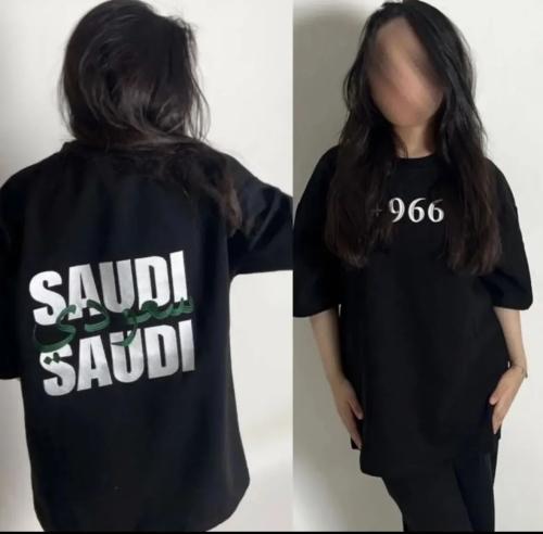 تيشيرت اليوم الوطني السعودي