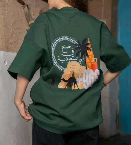 تيشيرت اليوم الوطني السعودي بتصميم تراثي فاخر