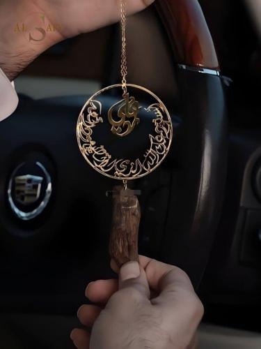تعليقة حرف او اسم مع استودعتك الله بالعود