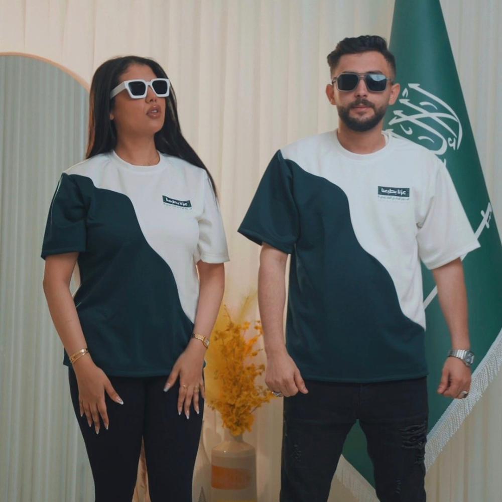تيشيرت اليوم الوطني السعودي عزنا بطبعنا