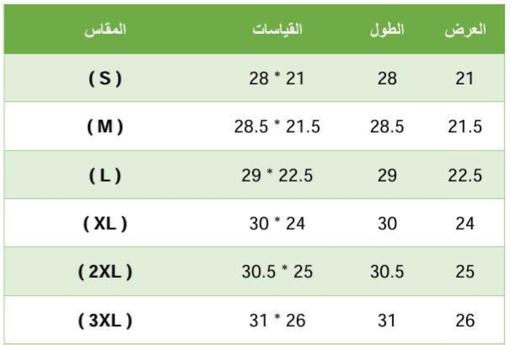 تيشيرت اليوم الوطني السعودي عزنا بطبعنا