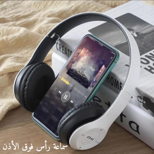 سماعات بلوتوث لاسلكية