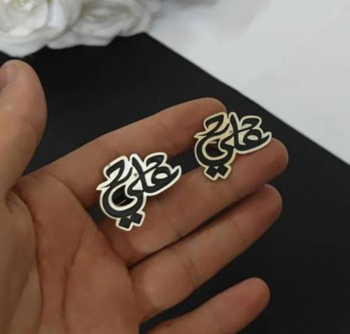 كبك بالاسم المبطن