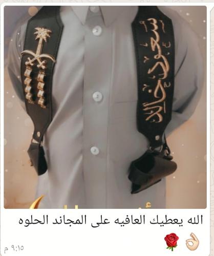 مجند اطفال اسود