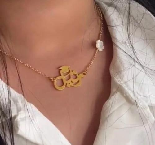 سلس تخرج
