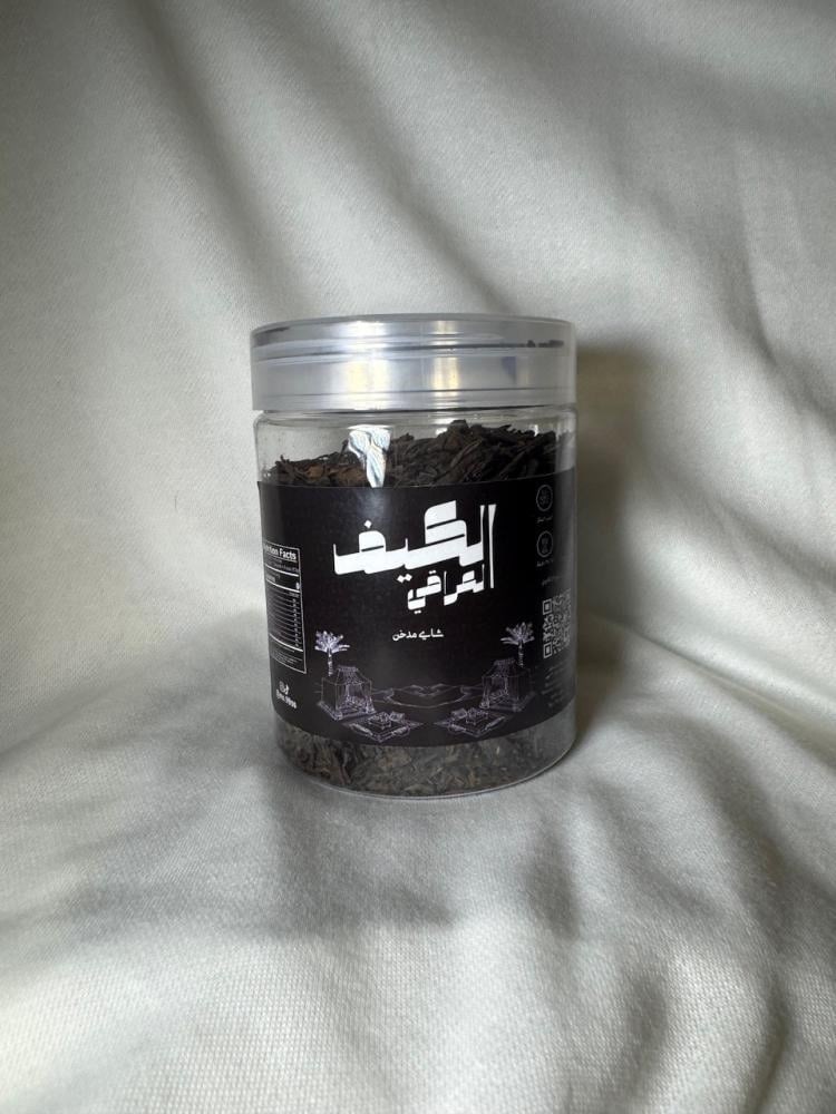 ورق شاهي مدخن