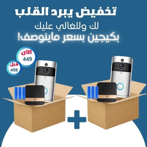 بكجين بسعر ماينوصف