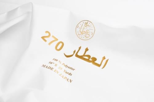 قماش العطار 270