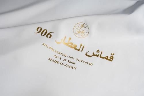 قماش 906