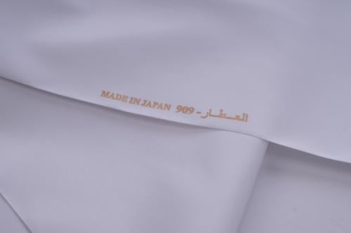 العطار 909