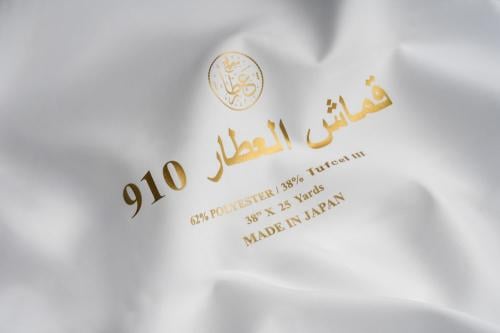910