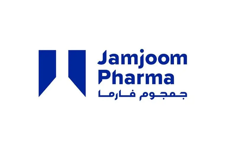 جمجوم