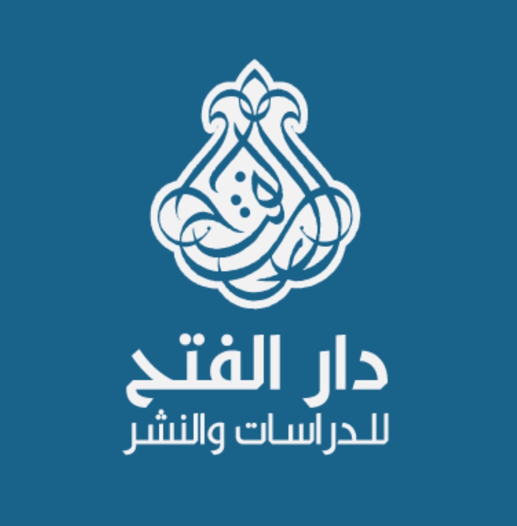 الفتح