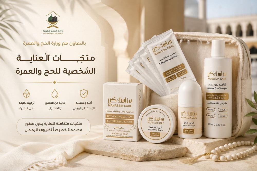 اغراض العمره للنساء