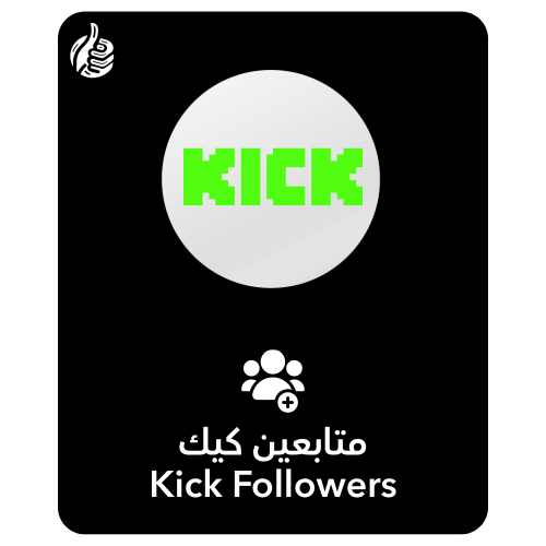 متابعين كيك