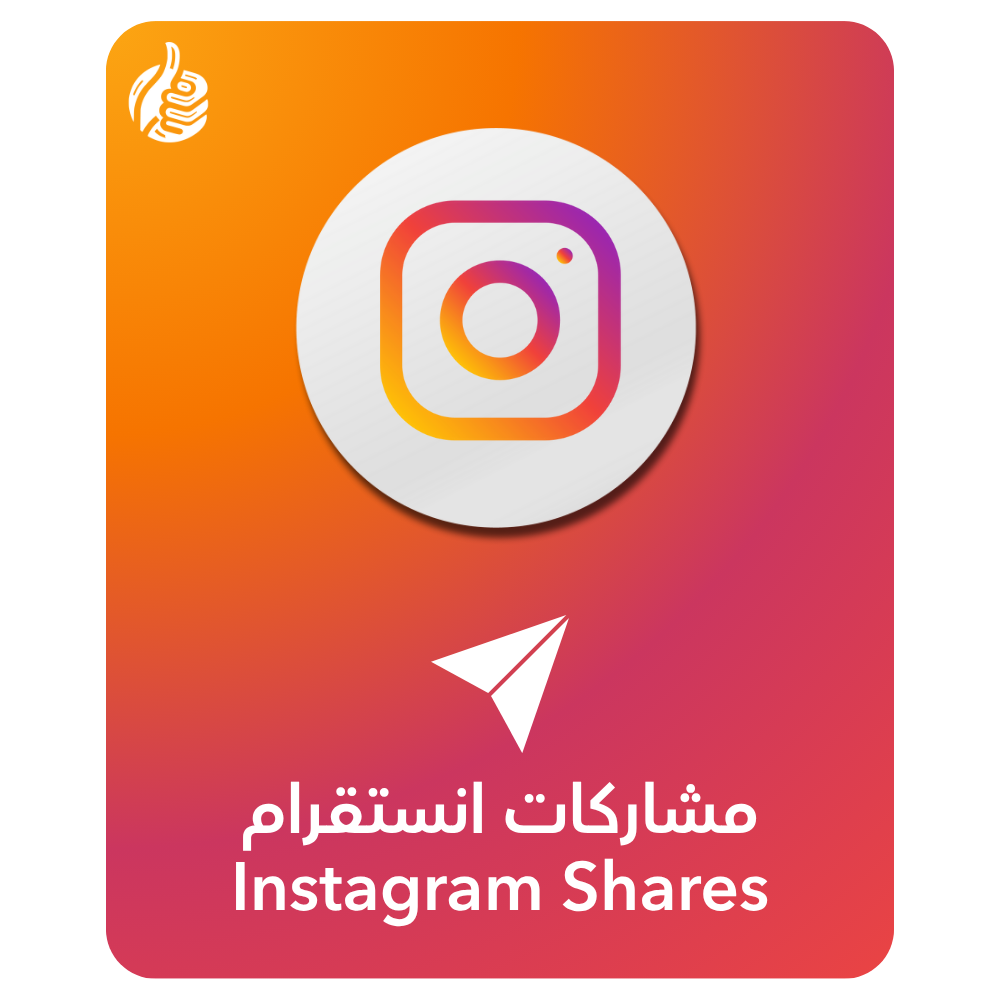 مشاركات انستقرام