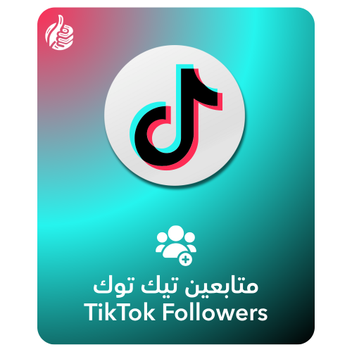 متابعين تيك توك
