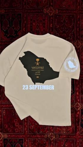 تيشيرت اليوم الوطني