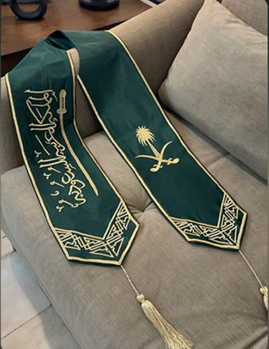 وشاح اليوم الوطني