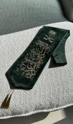 وشاح اليوم الوطني