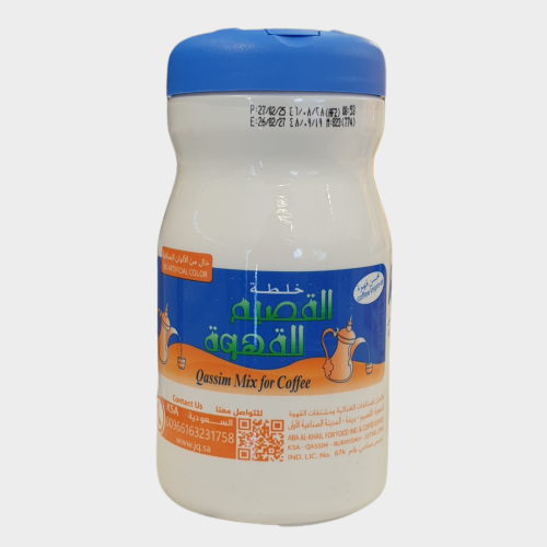 خلطة القصيم للقهوة 250 جم