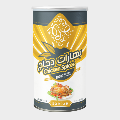 بهارات دجاج 200 جم