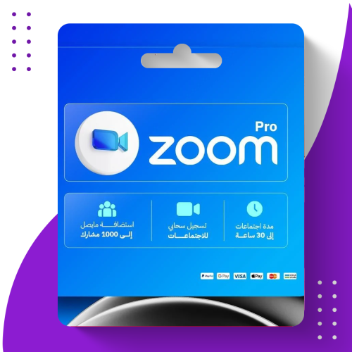 اشتراك زووم برو | Zoom Pro