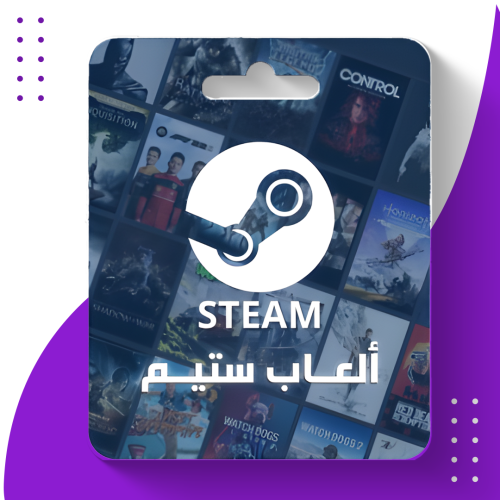 بكج العاب Steam (offline)