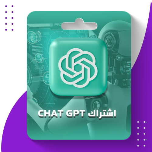 اشتراك chat gpt plus
