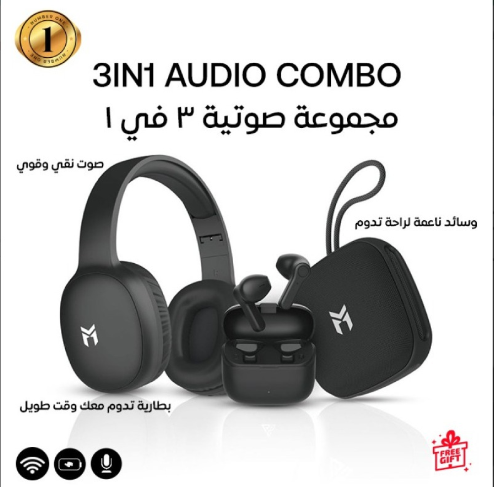 اكتشف أحدث سماعات صوتية بافضل الاسعار في السعوديه