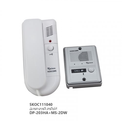 انتركوم موديل  كوري