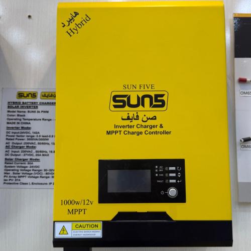 محول 1 كيلو 12 فولت 50 أمبير MPPT هايبرد