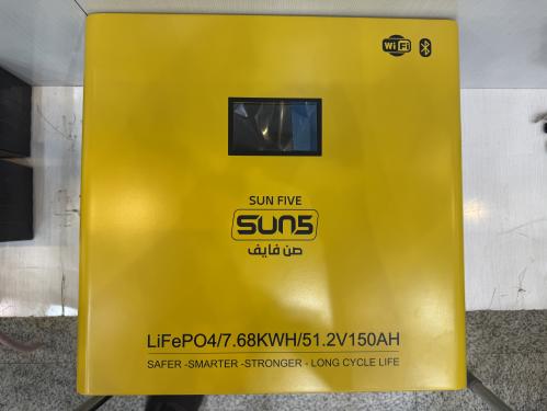 بطارية ليثيوم SUN5 بقدرة 7.68kW بجهد 51.2V و150Ah